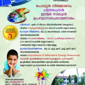 IMG-20201207-WA0000